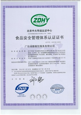 從濰坊到北京 高新技術(shù)企業(yè)認定與技術(shù)服務(wù)的雙城視角