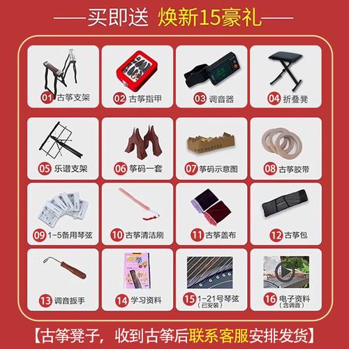 新手必看 尋音古箏入門指南，從零基礎(chǔ)到考級演奏的進階全攻略